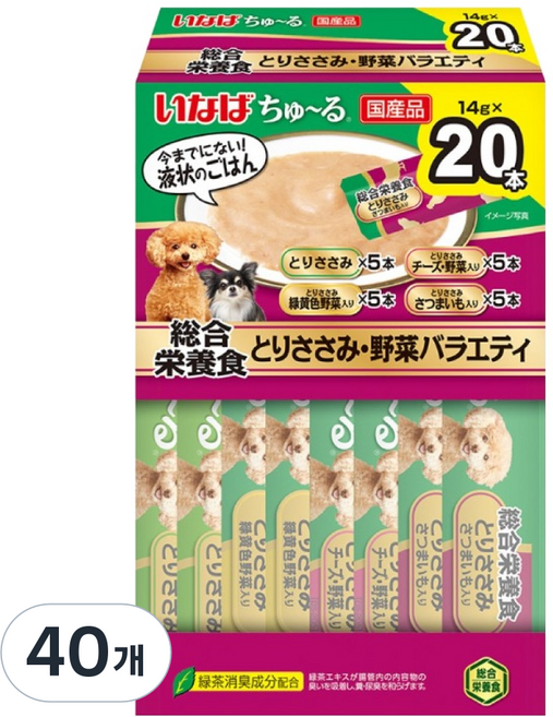 이나바 강아지 완츄르 종합영양식 닭가슴살&채소 버라이어티, 14g, 40개, 혼합맛(닭가슴살/채소)