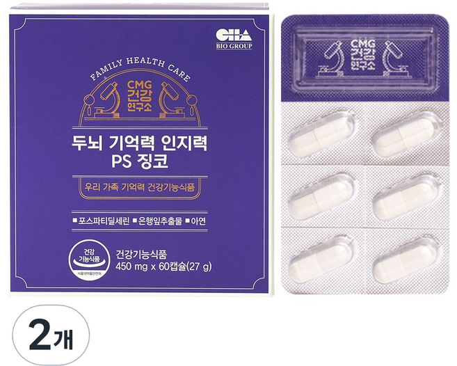 씨엠지제약 두뇌 기억력 인지력 PS 징코 포스파티딜세린 은행잎추출물, 2개, 60정