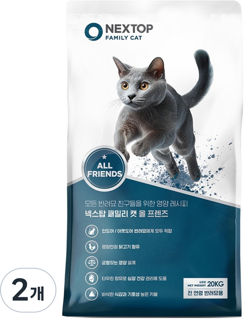 우성사료 전연령 넥스탑 패밀리캣 건식사료, 닭, 20kg, 2개