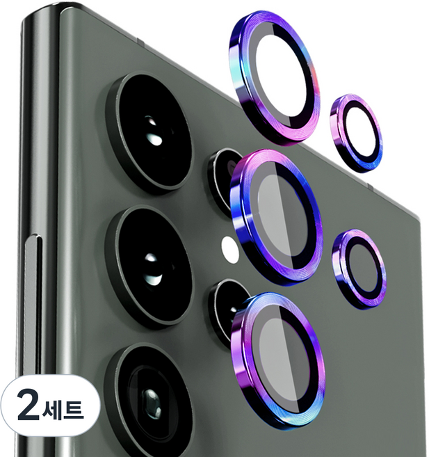 엑씨 빛번짐 방지 카메라 렌즈 강화유리 메탈 링 보호필름 세트 오로라, 2세트
