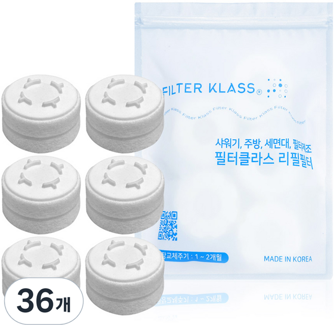 필터클래스 바디럽 퓨어썸 베이직 주방 코브라 호환 녹물필터, 36개
