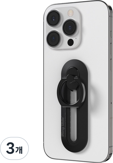 아이링 슬라이드 V2, 매트블랙, 3개