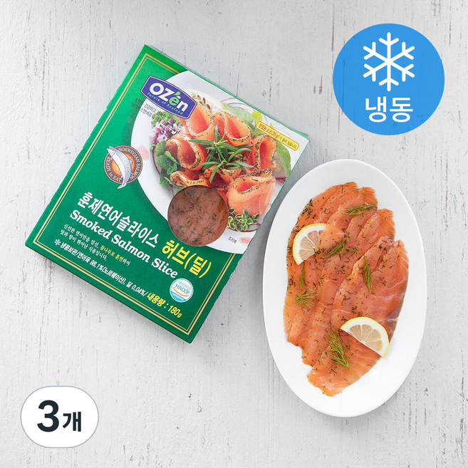 오젠 노르웨이 훈제 연어 슬라이스 허브딜 (냉동), 180g, 3개
