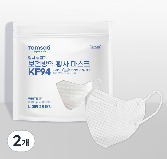 탐사 KF94 국내제조 슬림핏 보건방역 황사 마스크 지퍼백 대형, 화이트, 2개, 25개입