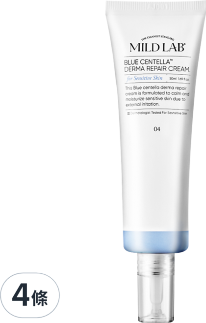 Mild Lab 藍色積雪草修護霜, 50ml, 4條