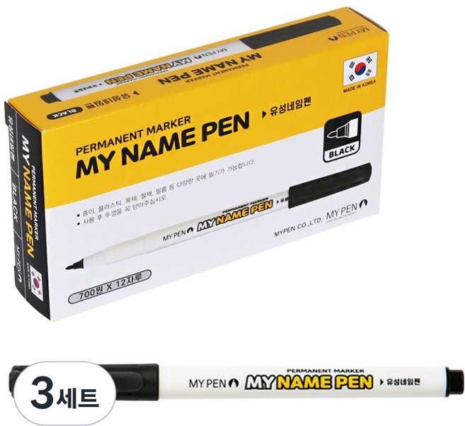 마이펜 마이네임펜, 흑색, 36개