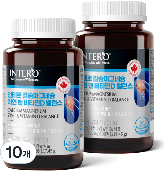 인테로 칼슘 마그네슘 아연 앤 비타민D 밸런스 117.45g, 10개, 90정
