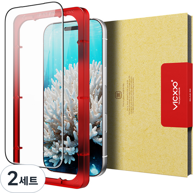 빅쏘 풀커버 부착가이드 고투명 9H 아이폰 강화유리 액정보호필름, 2세트