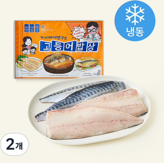 가시제거연구소 고등어밥상 오렌지라벨 4~5입 (냉동), 550g, 2개