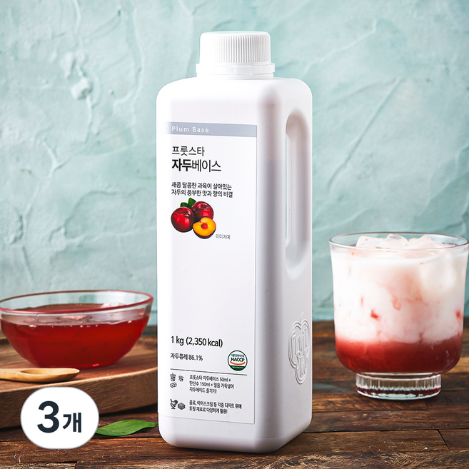 프룻스타 자두베이스, 1kg, 3개