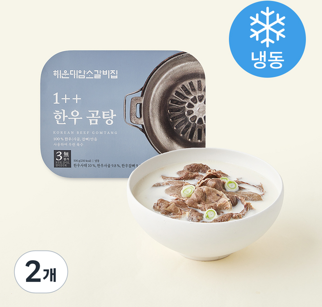 해운대암소갈비집 1++ 한우곰탕 (냉동), 500g, 2개