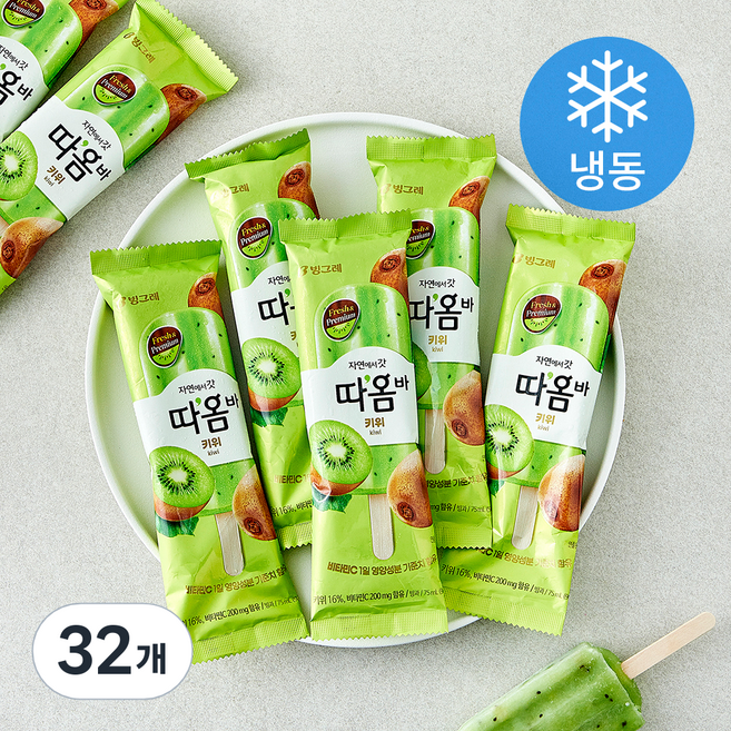 빙그레 따옴바 키위 (냉동), 32개, 1개입, 75ml