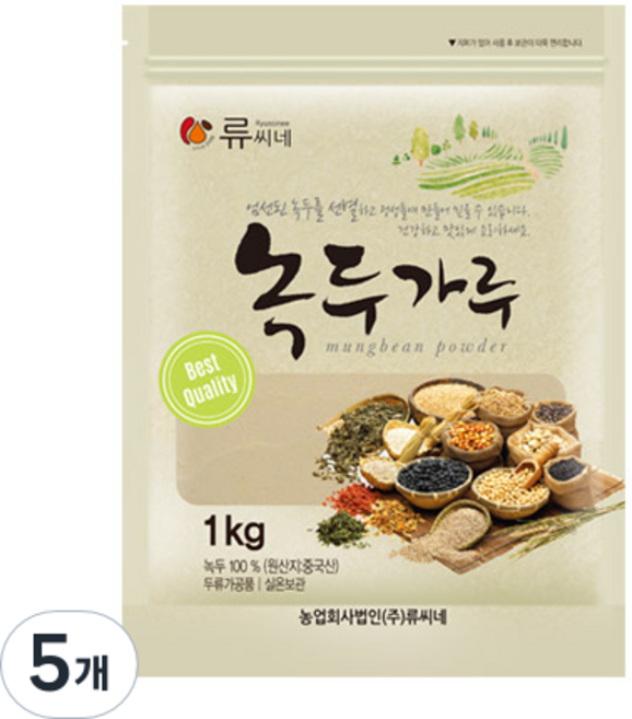 류씨네 녹두가루, 1kg, 5개