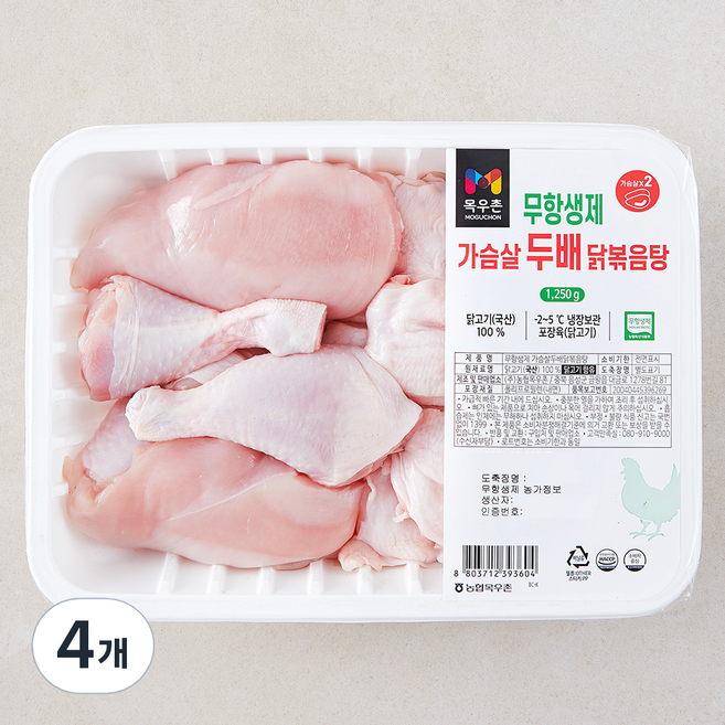 목우촌 무항생제 가슴살 두배 닭고기 닭볶음탕용 (냉장), 1250g, 4개