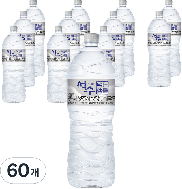 석수 먹는샘물 생수, 1L, 60개