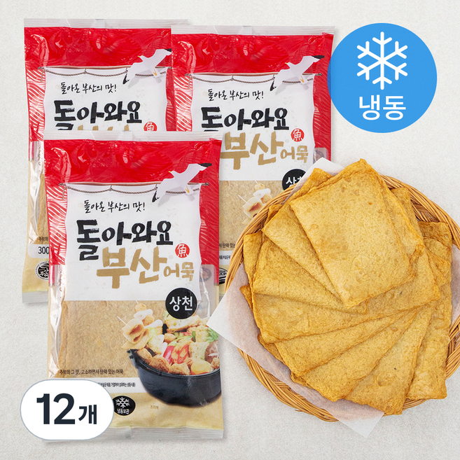 돌아와요 부산어묵 상천 (냉동), 300g, 12개