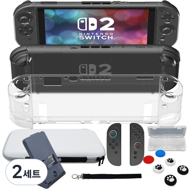 고부기 닌텐도 스위치2 올인원 액세서리 9종 풀패키지 세트, 혼합색상, 2세트