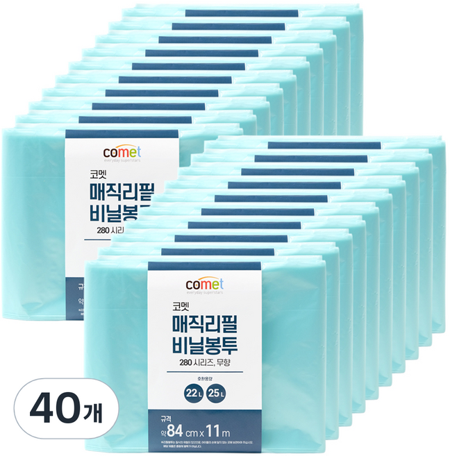 코멧 280시리즈 매직 리필 무향 비닐봉투, 25L, 40개