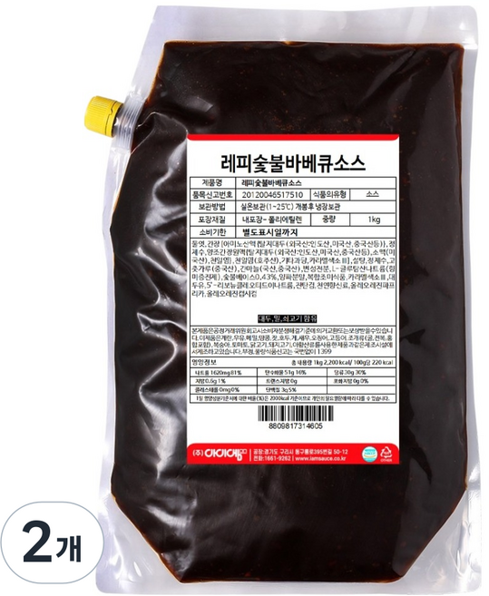 아이엠소스 레피숯불바베큐소스, 1kg, 2개
