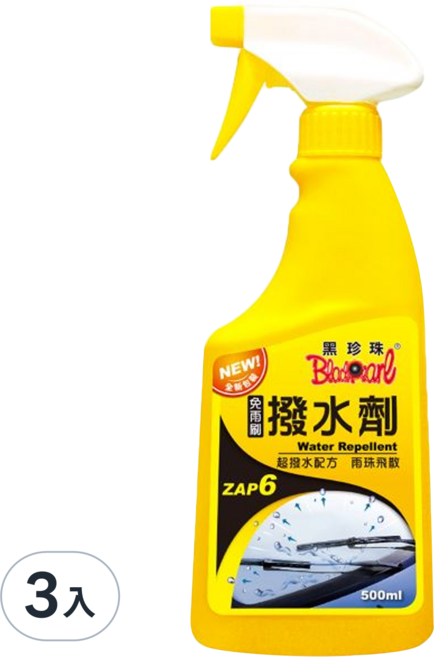 BlackPearl 黑珍珠 玻璃撥水劑, 500ml, 3入