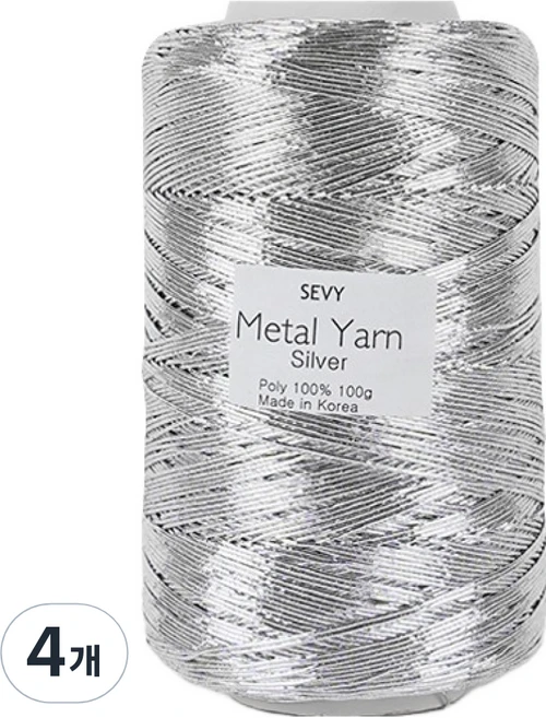 쎄비 메탈얀 뜨개실, 실버, 4개 - 쿠팡