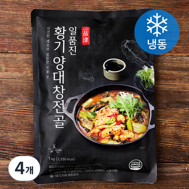 일품진 황기 양대창전골 (냉동), 1kg, 4개