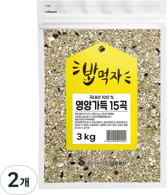 NAMYANG 밥먹자 국내산 영양가득 15곡, 3kg, 2개