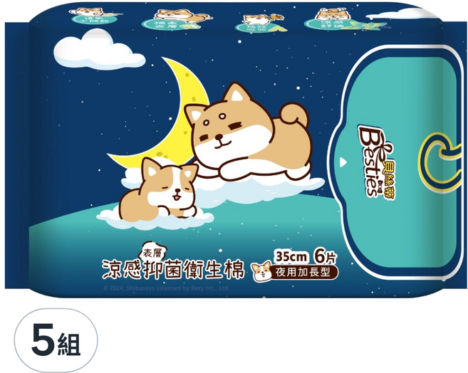 Besties 貝絲蒂 涼感抑菌衛生棉 夜用加長型, 35cm, 6片, 5包