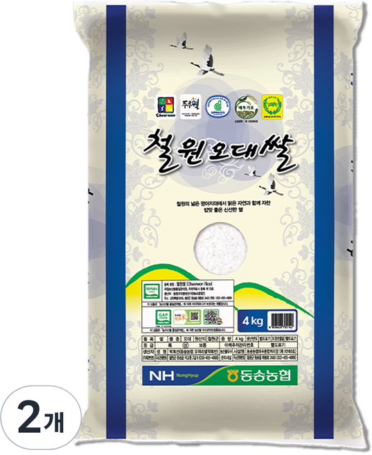 철원오대쌀 동송농협 두루웰 백미, 상, 4kg, 2개