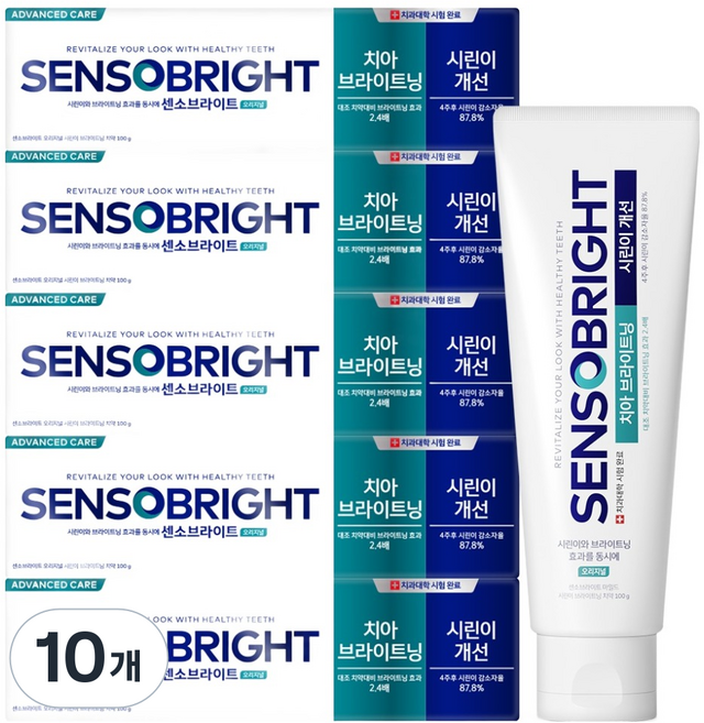 센소브라이트 오리지널 시린이 브라이트닝 치약, 100g, 10개