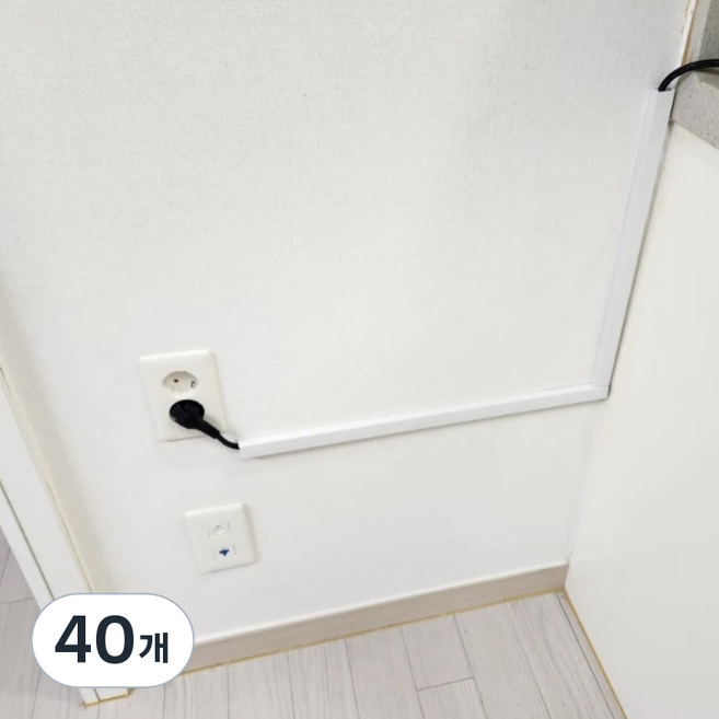 Livingforall 方形電線整理槽, 白色, 40個