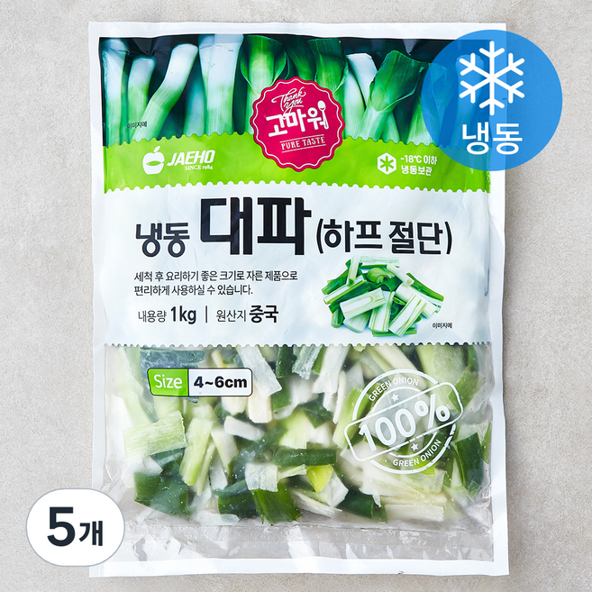 고마워 재호 하프 절단 대파 4~6cm (냉동), 5개, 1kg