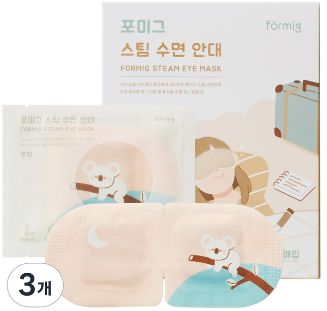 포미그 스팀 수면안대 무향, 10개입, 3개