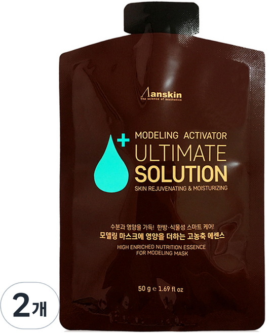 안스킨 얼티메이트 솔루션 액티베이터 모델링 팩 50g, 2개