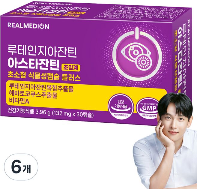 리얼메디온 루테인 지아잔틴 아스타잔틴 초임계 초소형 식물성캡슐 플러스 눈건강 헤마토코쿠스 3.96g, 6개, 30정