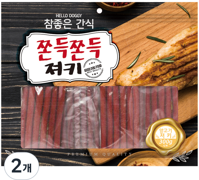 헬로도기 강아지 쫀득쫀득 져키, 양고기, 300g, 2개