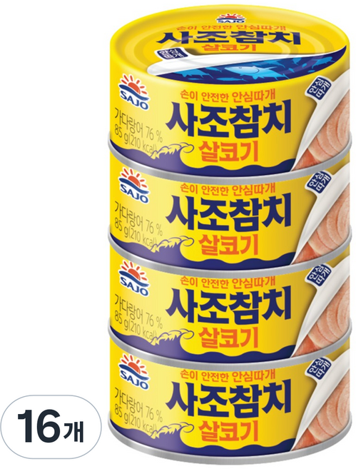 사조참치 살코기참치, 85g, 16개