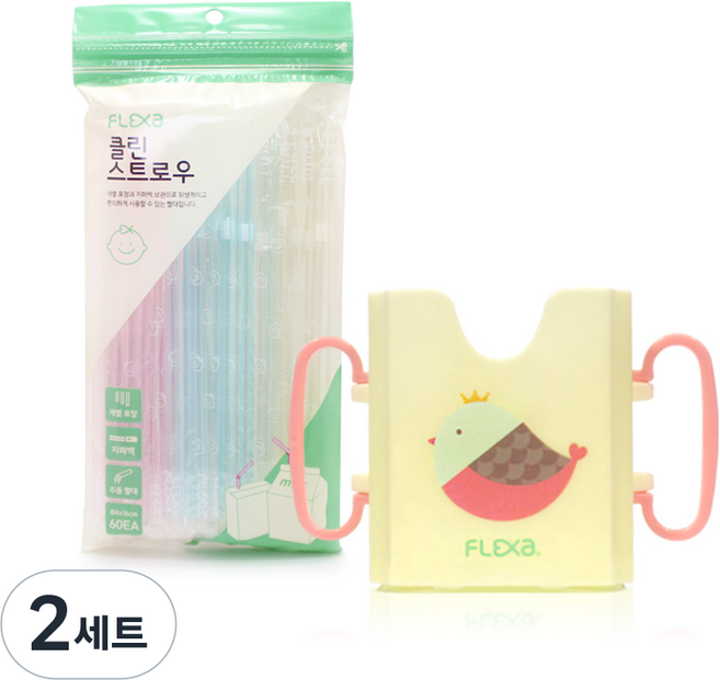 플렉사 우유케이스 + 빨대 60p, 엘로우 버드, 2세트