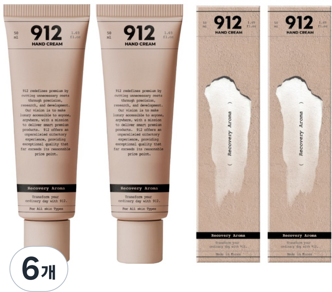 912 퍼퓸 핸드크림 리커버리 아로마, 6개, 50ml