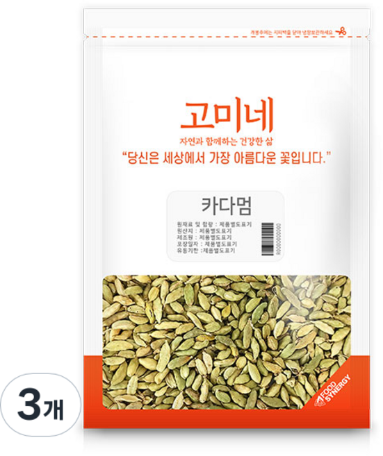SUPERGOOD Gomine 豆蔻辛香料, 100g, 3個