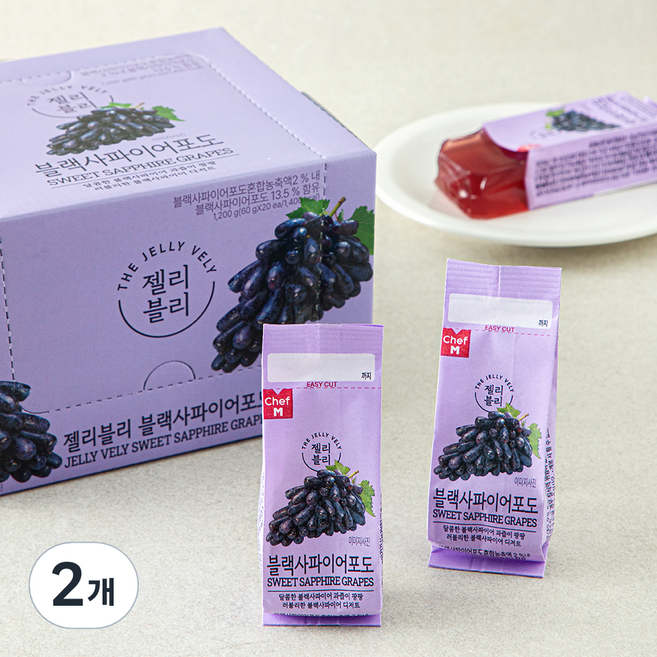쉐프엠 젤리블리 블랙사파이어포도, 60g, 2개, 20개입