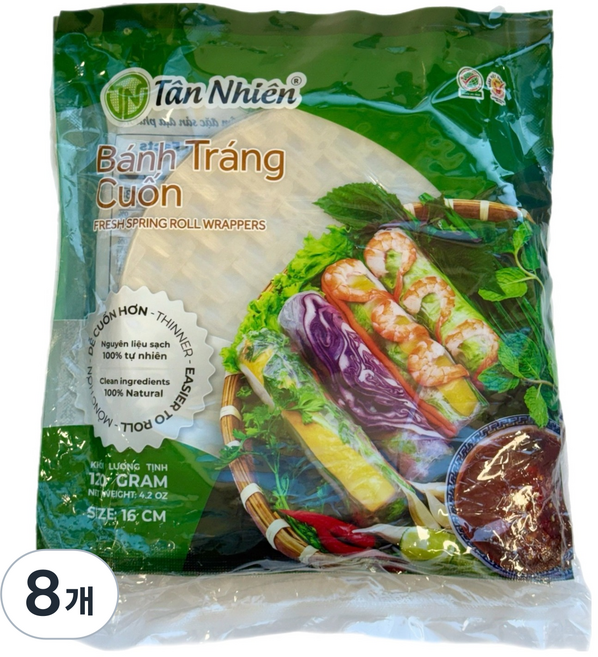 Tan Nhien 16cm米紙