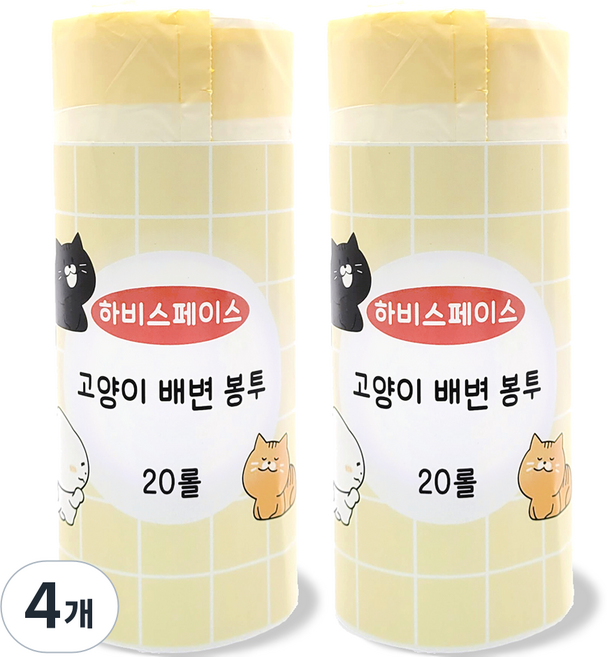 하비스페이스 고양이 모래 배변 봉투 58 x 35 cm, 혼합색상, 20개입, 4개