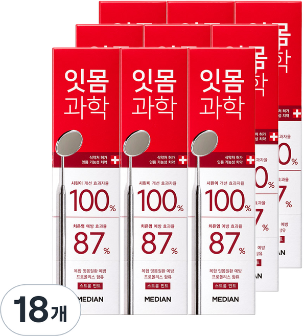 메디안 잇몸과학 치약 스트롱민트, 120g, 18개