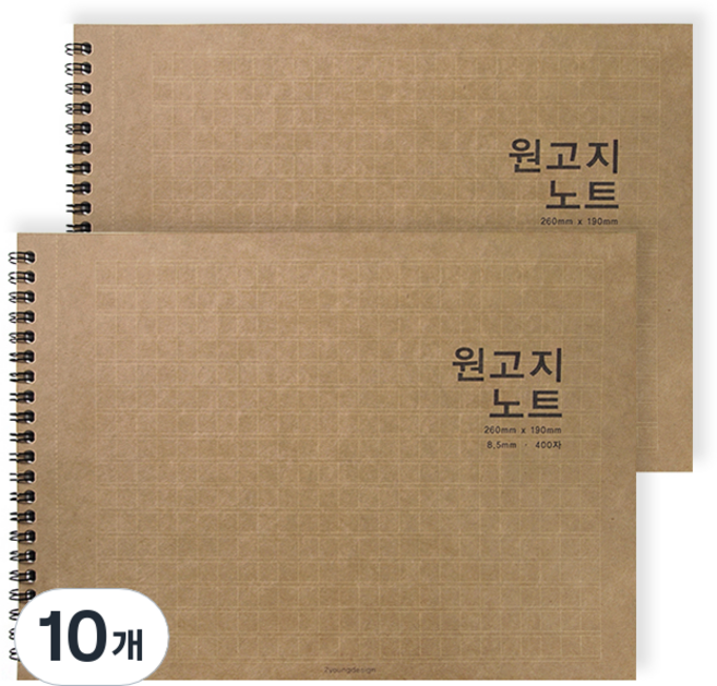 투영디자인 가로형 원고지 절취 노트, 크라프트, 10개