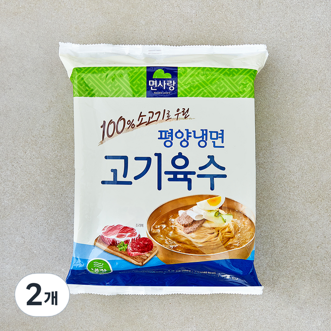 면사랑 평양냉면 고기육수 4개입, 1.2kg, 2개