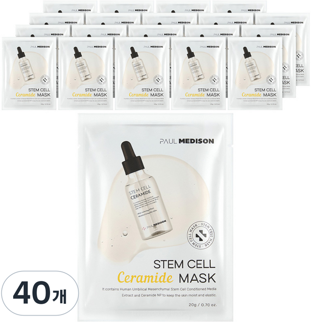 폴메디슨 줄기세포 세라마이드 마스크, 40개, 1개입