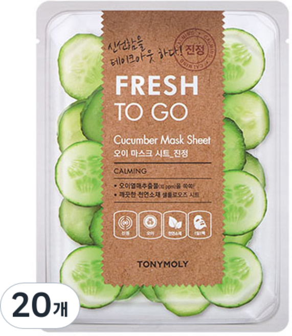 토니모리 프레쉬투고 오이 마스크 시트, 1개입, 20개