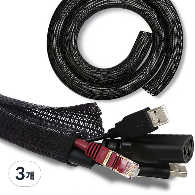 엔더 매직 케이블 선정리 전선 보호 튜브, 3개, 블랙