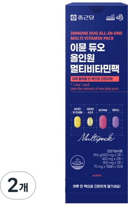 종근당 이뮨 듀오 올인원 멀티비타민팩, 30회분, 2개